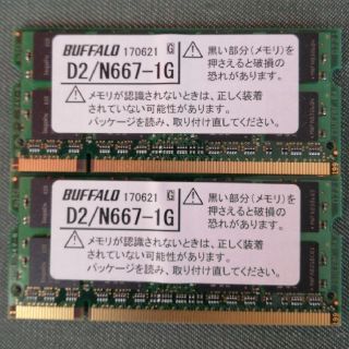 バッファロー(Buffalo)の中古)D2/N667-1Gを2枚セット(PCパーツ)