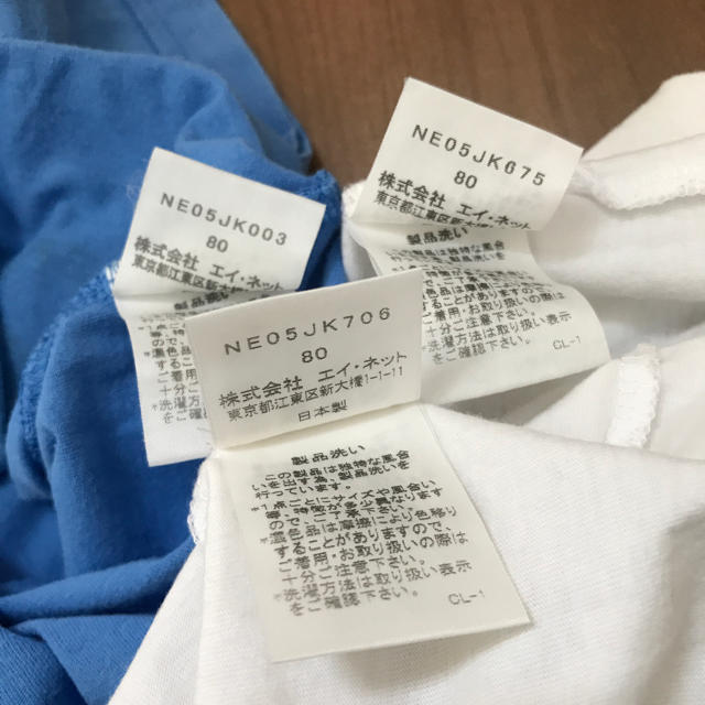 Ne-net(ネネット)のネ・ネット にゃー Tシャツ80 セット  キッズ/ベビー/マタニティのベビー服(~85cm)(Ｔシャツ)の商品写真