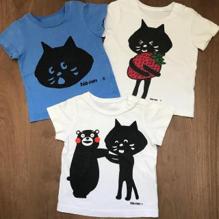 ネネット(Ne-net)のネ・ネット にゃー Tシャツ80 セット (Ｔシャツ)