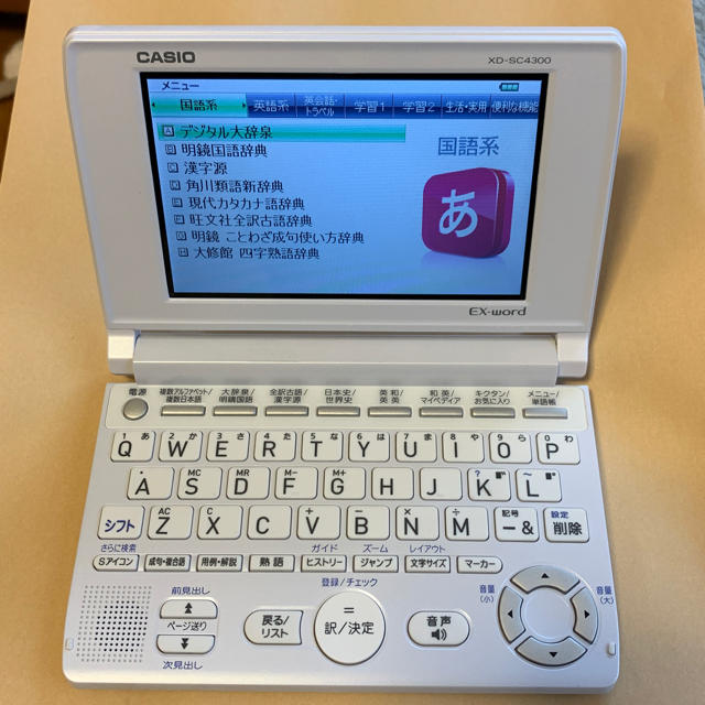 電子辞書  XD-SC4300