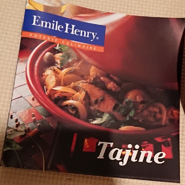 EmileHenry(エミールアンリ)のEmile Henry タジン鍋  25センチ【未使用】 インテリア/住まい/日用品のキッチン/食器(鍋/フライパン)の商品写真