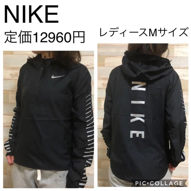 新品 NIKE ナイキ Packable ウィメンズ ナイロンジャケットジャケット/アウター