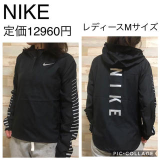 ナイキ(NIKE)の新品 NIKE ナイキ Packable ウィメンズ ナイロンジャケット(ナイロンジャケット)