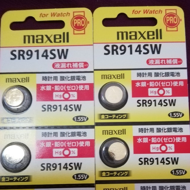 maxell(マクセル)のSR 914SW  10個　maxell メンズの時計(腕時計(アナログ))の商品写真