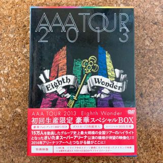 トリプルエー(AAA)のAAA TOUR 2013 -Eighth Wonder-(ミュージシャン)