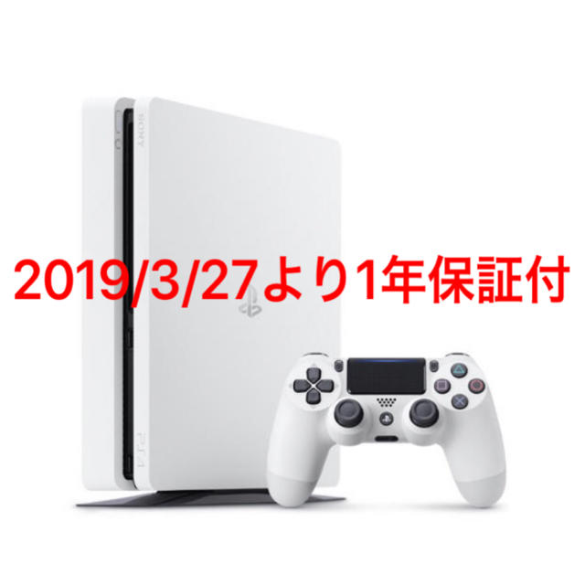 新品未開封 PlayStation®4 グレイシャーホワイト 500GB