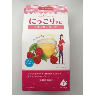 夢空月さま専用…安産祈願＊ラズベリーリーフティー＊未開封(その他)