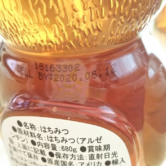 コストコ(コストコ)のKIRKLAND はちみつ680g 食品/飲料/酒の食品/飲料/酒 その他(その他)の商品写真