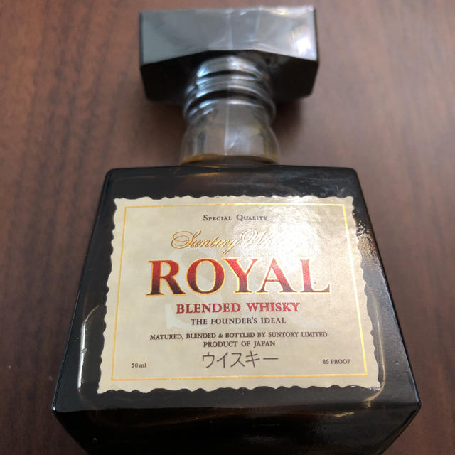 ROYAL ミニボトル