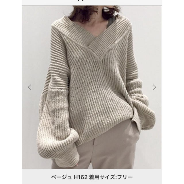 新品未使用 ☆アパルトモン V/N CARDIGAN