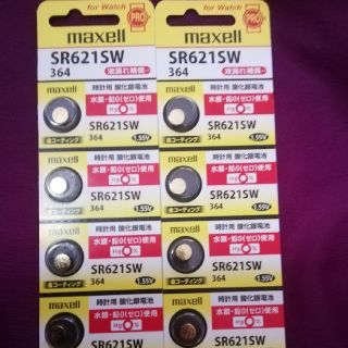 マクセル(maxell)のSR62SW  10個　maxell(その他)