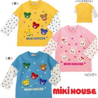 ミキハウス(mikihouse)の【新品未使用♡】ミキハウス ロンT 80(シャツ/カットソー)