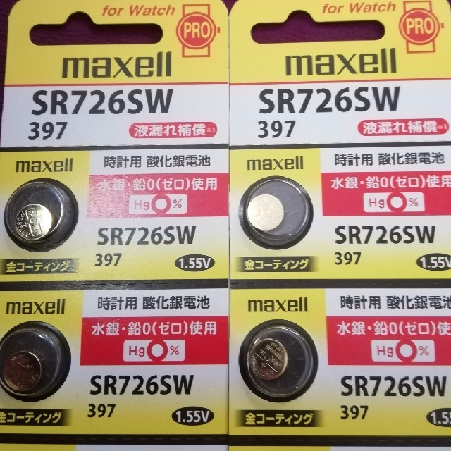 maxell(マクセル)のSR726SW 10個　maxell スマホ/家電/カメラのスマホ/家電/カメラ その他(その他)の商品写真