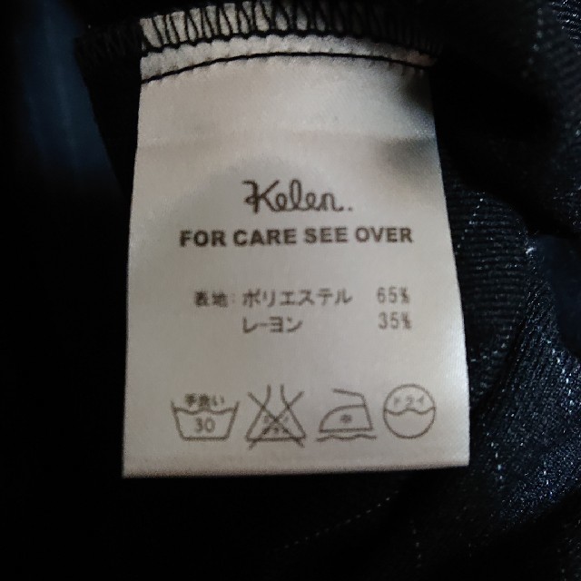 KELEN(ケレン)のKelen  レディースのワンピース(ひざ丈ワンピース)の商品写真