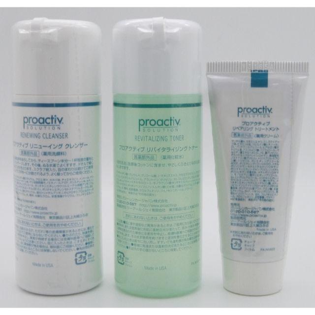 proactiv(プロアクティブ)の【3個セット】プロアクティブ コスメ/美容のスキンケア/基礎化粧品(美容液)の商品写真