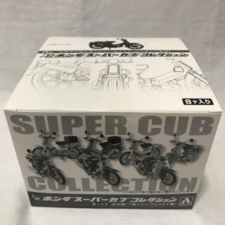 アオシマ(AOSHIMA)のねこのひたい様専用 スカイネット 1/32 スーパーカブコレクション  1BOX(ミニカー)