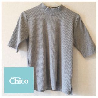 フーズフーチコ(who's who Chico)のChico トタンテレコハイネックPO(カットソー(長袖/七分))