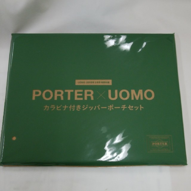 PORTER(ポーター)のPORTER カラビナ付きジッパーポーチセット UOMO 3月号付録 メンズのファッション小物(その他)の商品写真