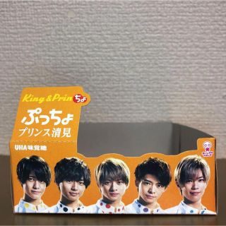 Uha味覚糖 アイドルグッズの通販 27点 Uha味覚糖のエンタメ ホビーを買うならラクマ