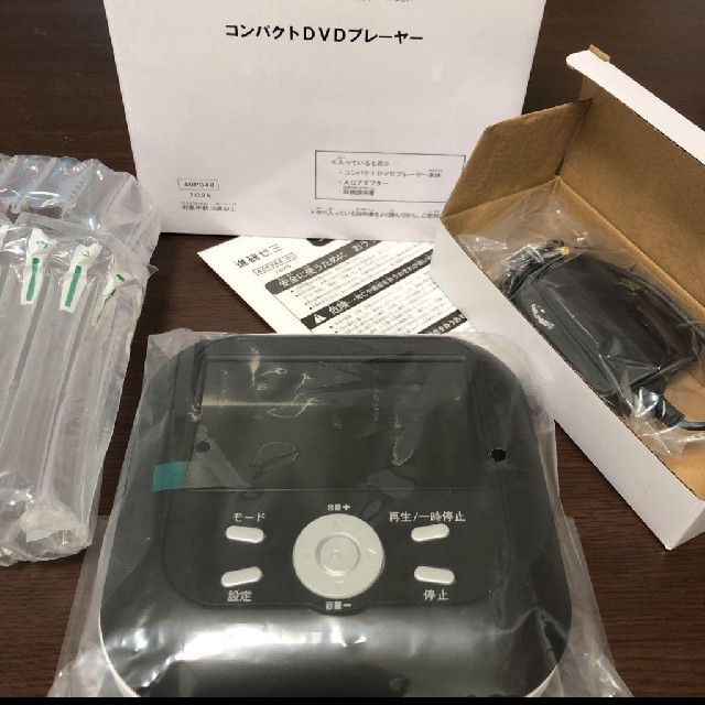 コンパクトDVDプレーヤー 未使用品！ポータブルDVDプレーヤー スマホ/家電/カメラのオーディオ機器(ポータブルプレーヤー)の商品写真