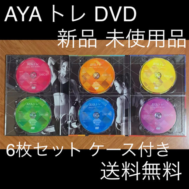 BBB 6枚セットの通販 by SRS ｜ラクマ トリプルビー DVD ダイエット