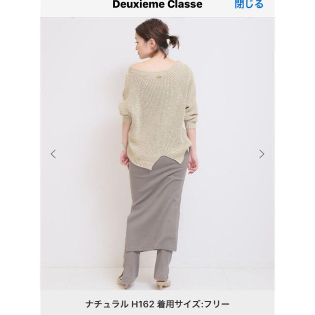 未使用 ドゥーズィエムクラス lily linen アゼプルオーバー ニット 取