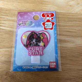 バンダイ(BANDAI)のスタートゥインクルプリキュア(各種パーツ)