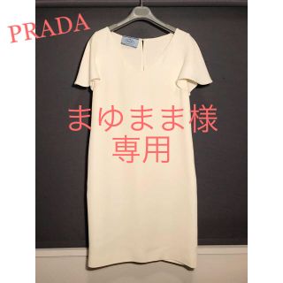 プラダ(PRADA)のプラダ PRADA オフホワイト ワンピース(ひざ丈ワンピース)