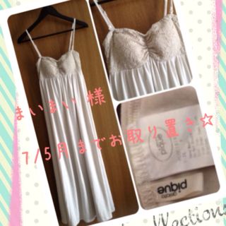 ジェラートピケ(gelato pique)のジェラートピケ☆カップ付きロングドレス(ルームウェア)