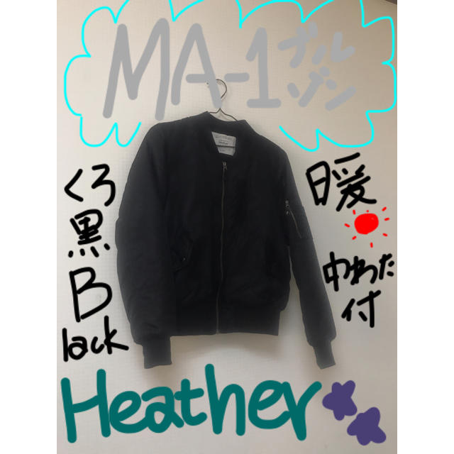 heather(ヘザー)のHeather ブルゾン ma-1 レディースのジャケット/アウター(ブルゾン)の商品写真