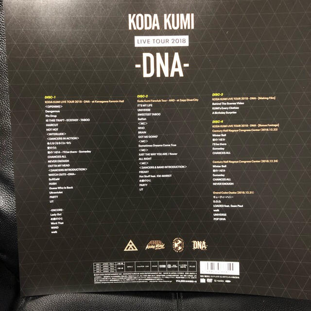 倖田來未FANCLUB 限定商品LIVE TOUR2018-DNA-DVD4枚組