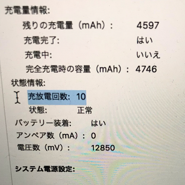 Mac (Apple)(マック)のbuzz69様専用MacBook pro 2017 8GB 256KB スマホ/家電/カメラのPC/タブレット(ノートPC)の商品写真