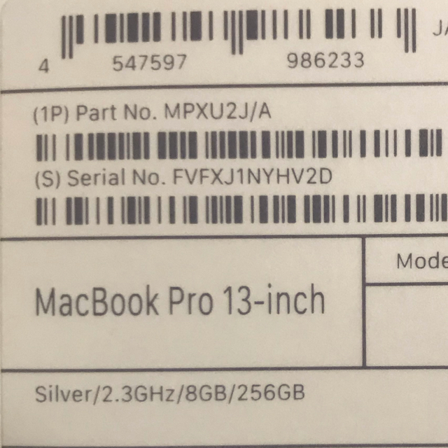 Mac (Apple)(マック)のbuzz69様専用MacBook pro 2017 8GB 256KB スマホ/家電/カメラのPC/タブレット(ノートPC)の商品写真