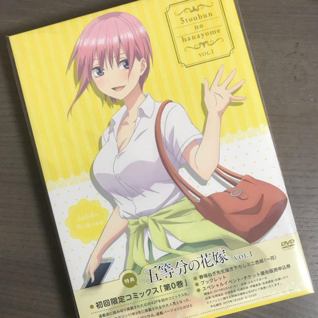 HOT2023】 新品未開封 五等分の花嫁 1期 Blu-ray 1巻 初回限定