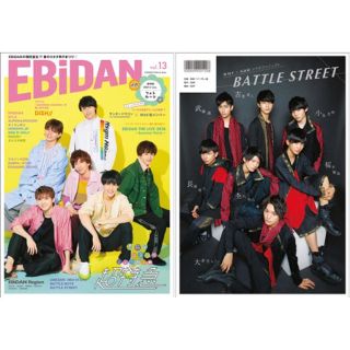 EBiDAN vol.13 Loppi・ＨＭＶ限定(男性タレント)