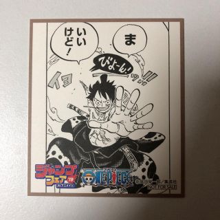 シュウエイシャ(集英社)のジャンプフェスタ ミニ色紙 ONE PIECE ルフィ(アニメ/ゲーム)