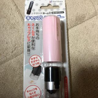 シャチハタ(Shachihata)のシャチハタキャップレスホルダー ピンク(印鑑/スタンプ/朱肉)