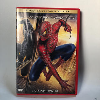マーベル(MARVEL)の「スパイダーマン™3 デラックス・コレクターズ・エディション('07米)2枚組(外国映画)