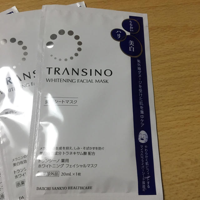 TRANSINO(トランシーノ)のトランシーノ(^^)美白シートマスク コスメ/美容のスキンケア/基礎化粧品(パック/フェイスマスク)の商品写真