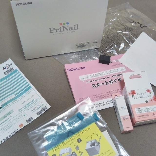 Pri Nail　プリネイル　3/12購入