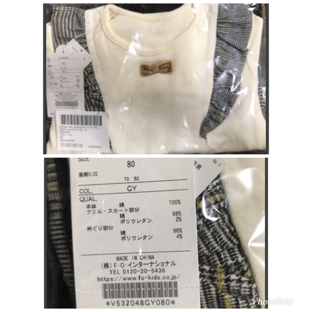 UNIQLO(ユニクロ)の【もち様専用】 キッズ/ベビー/マタニティのベビー服(~85cm)(パジャマ)の商品写真