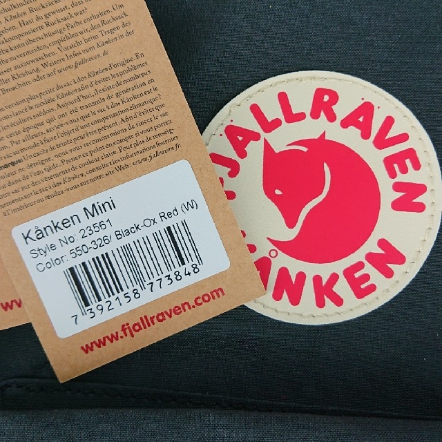 FJALL RAVEN(フェールラーベン)の★MARU様専用★ キッズ/ベビー/マタニティのこども用バッグ(リュックサック)の商品写真