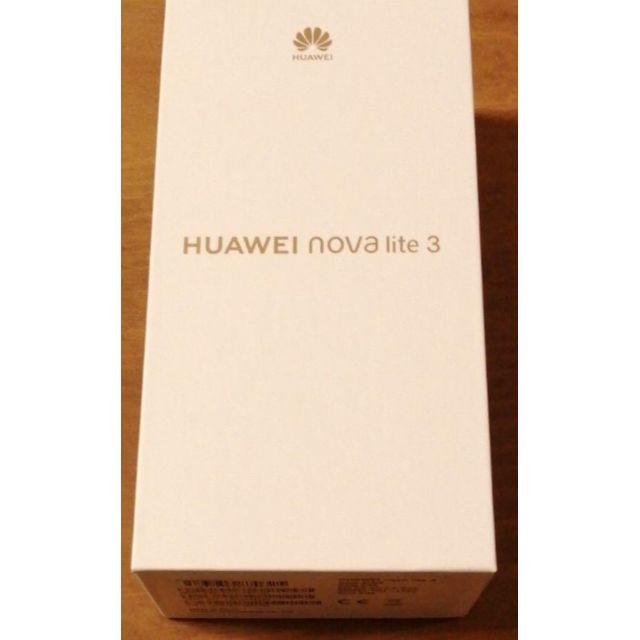 SIMフリー　HUAWEI nova LITE 3 スマートフォン 32GBスマホ/家電/カメラ