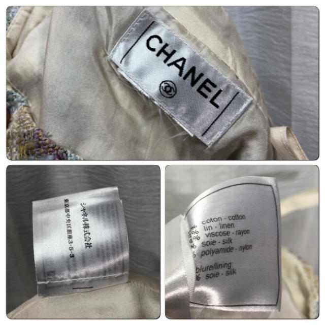 CHANEL シャネル ツイード スカート 正規品 3