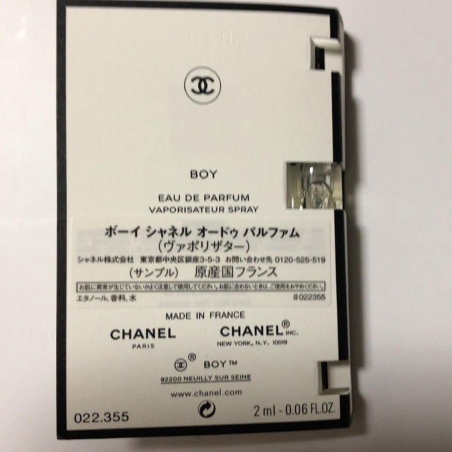 CHANEL(シャネル)のシャネルサンプル香水メンズ コスメ/美容の香水(その他)の商品写真