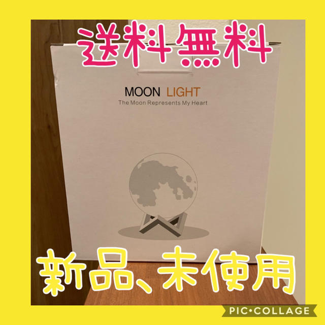 月ライト　吊る下げり可能　16色切り替え　タッチ調光 インテリア/住まい/日用品のライト/照明/LED(フロアスタンド)の商品写真