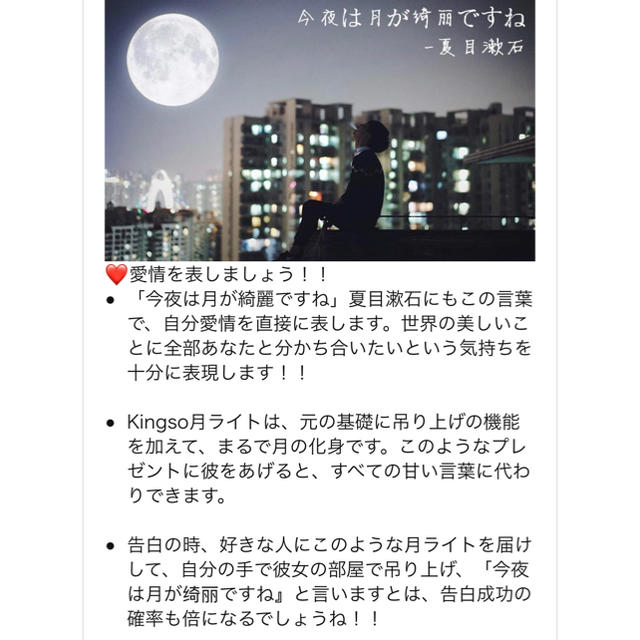 月ライト　吊る下げり可能　16色切り替え　タッチ調光 インテリア/住まい/日用品のライト/照明/LED(フロアスタンド)の商品写真