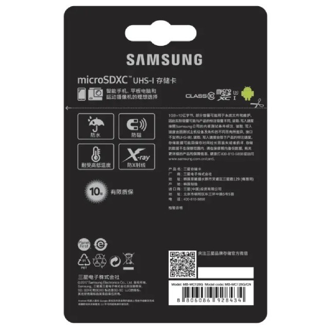 SAMSUNG(サムスン)のスイッチにおすすめ　サムスン microSDXC 128GB EVO Plus エンタメ/ホビーのゲームソフト/ゲーム機本体(その他)の商品写真