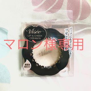 ヴィセ(VISEE)のヴィセ リップ&チーククリーム SP-10 バーリィベージュ ☆ ハイライト (チーク)