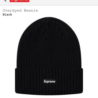 シュプリーム(Supreme)のSupreme 19SS Overdyed Beanie Box Logo (ニット帽/ビーニー)